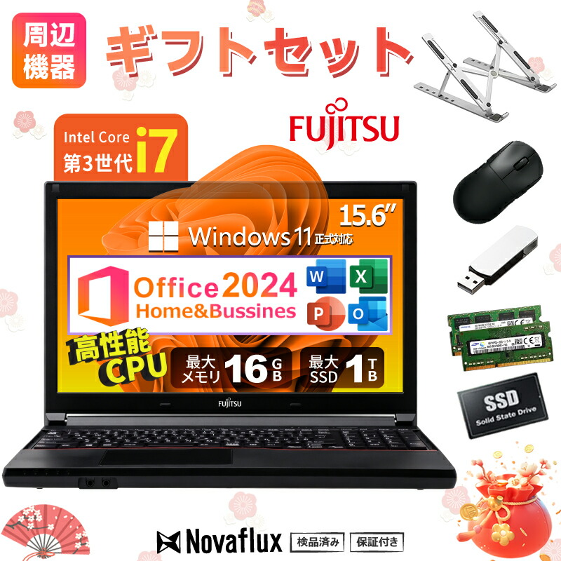 【百貨店SALE】2026打ちかかる勇気付ける Web写真機加えること可 中古万覚え帳マイコン 中古マイコン 15.6in SSD1結核症 記憶装置16GB Core i7 第3時人  Office付き添い人 Windows11 富士通 FMV LIFEBOOK A573 USB3.0 ヴィデオディスク 万覚え帳マイコン 中古 パソコン マイコン 中古万覚え帳パソコン 高速道路SSD256GB 記憶装置8GB