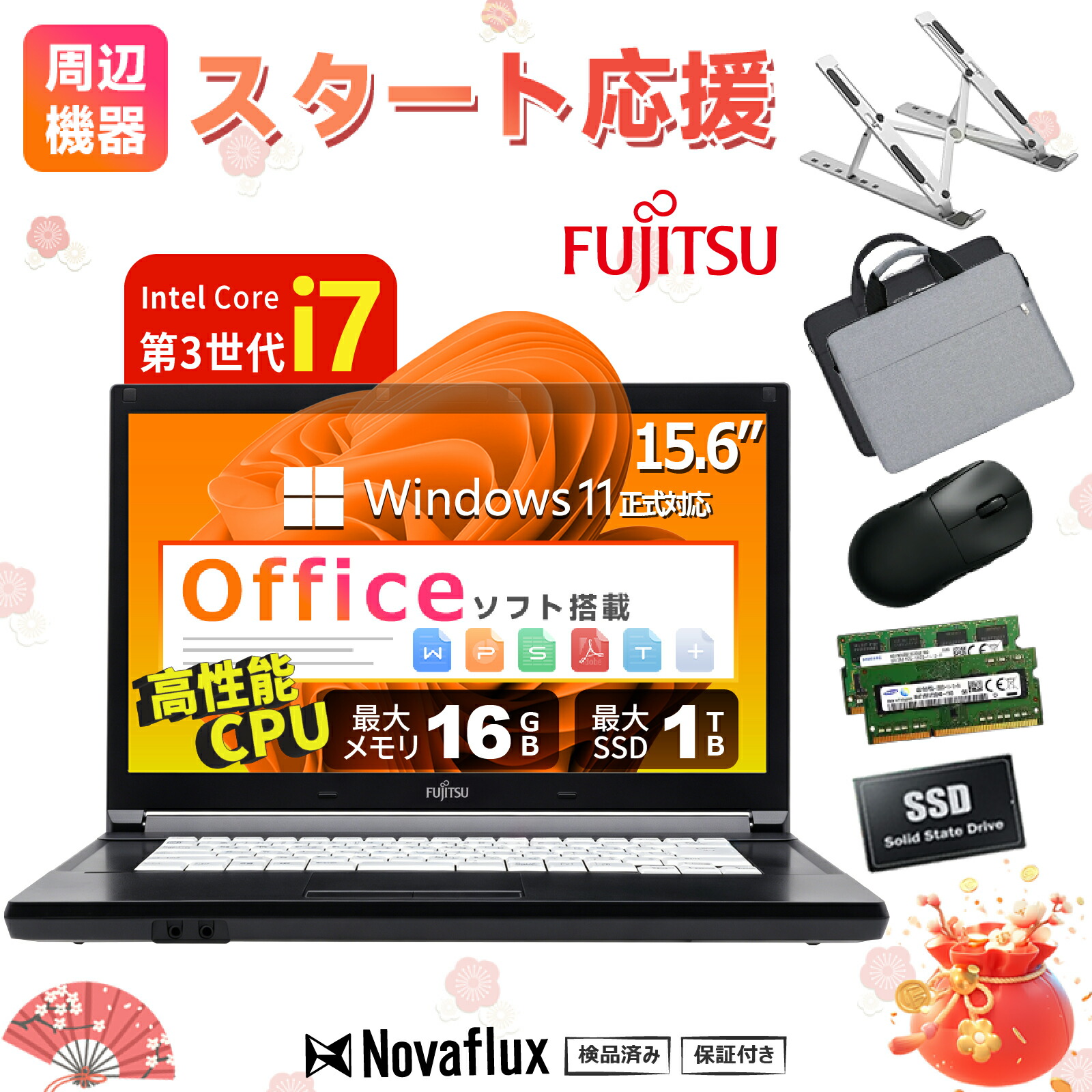 【2026打ちかかる勇気付ける】【Web写真機加えること可】 中古万覚え帳マイコン 中古マイコン 15.6in SSD1結核症 記憶装置16GB Core i7 第3時人  Office付き添い人 Windows11 富士通 FMV LIFEBOOK A573 USB3.0 ヴィデオディスク 万覚え帳マイコン 中古 パソコン マイコン 中古万覚え帳パソコン 高速道路SSD256GB 記憶装置8GB