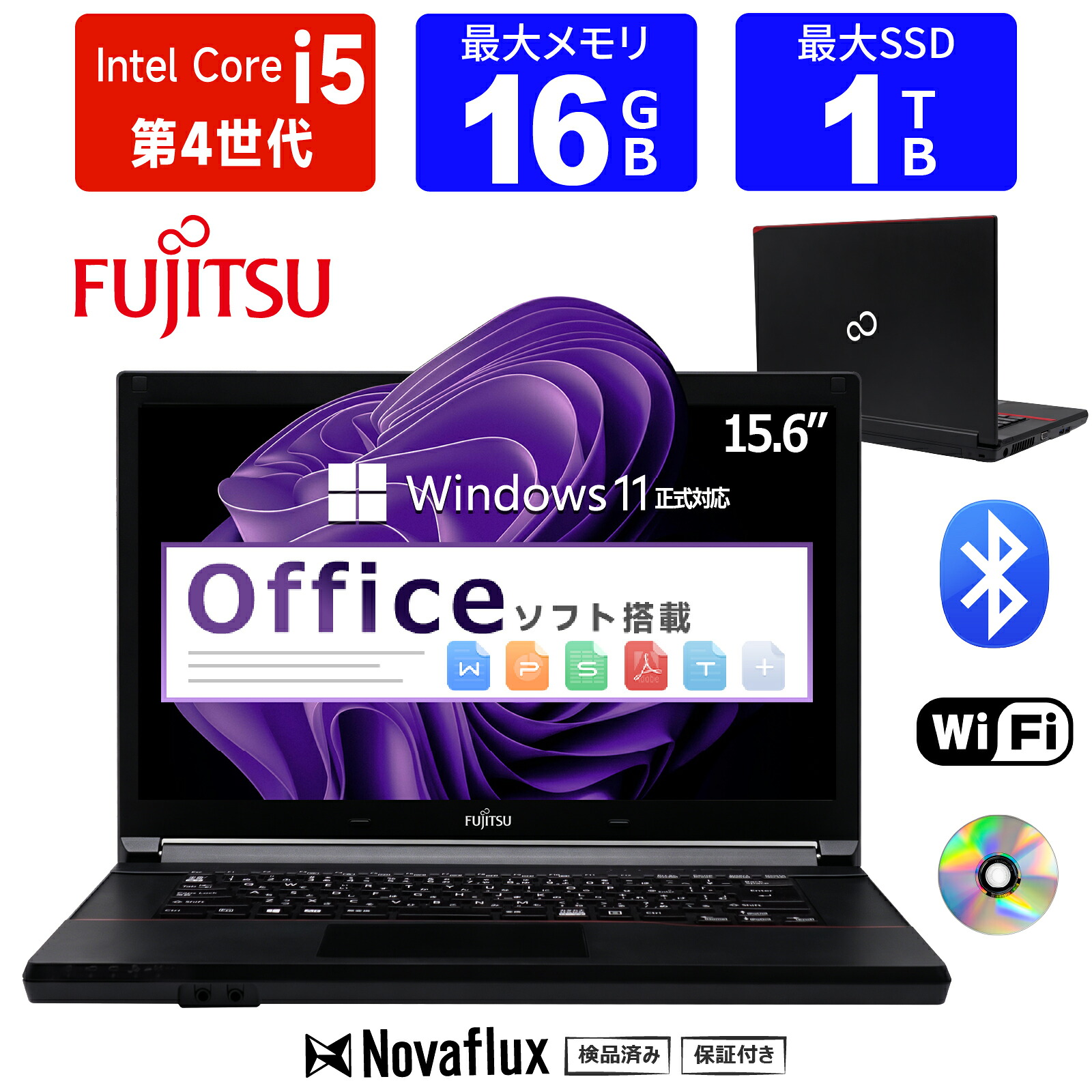 【贅沢さな動作を手の届く通貨価値でCorei5 中央処理装置】中古万覚え帳マイコン 中古マイコン 15.6in 富士通 FMV LIFEBOOK A574 Core i5 第4時人 記憶装置16GB SSD1結核症  Office付き添い人 Windows11 ヴィデオディスク 高速道路SSD128GB 記憶装置8GB 万覚え帳マイコン 中古 パソコン マイコン 中古万覚え帳パソコン