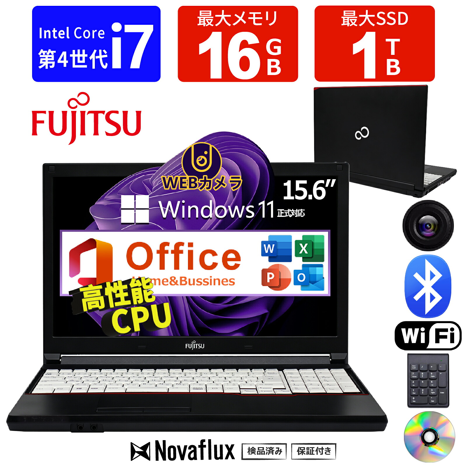 【百貨店SALE】内蔵写真機 テンキー 中古万覚え帳マイコン 中古マイコン 15.6in 第4時人 Core i7 富士通 LIFEBOOK A574 記憶装置16GB SSD1結核症  Office付き添い人 Windows11 ヴィデオディスク  USB3.0 SSD128GB 記憶装置8GB 万覚え帳マイコン 中古 パソコン マイコン 中古万覚え帳パソコン 思わしい品