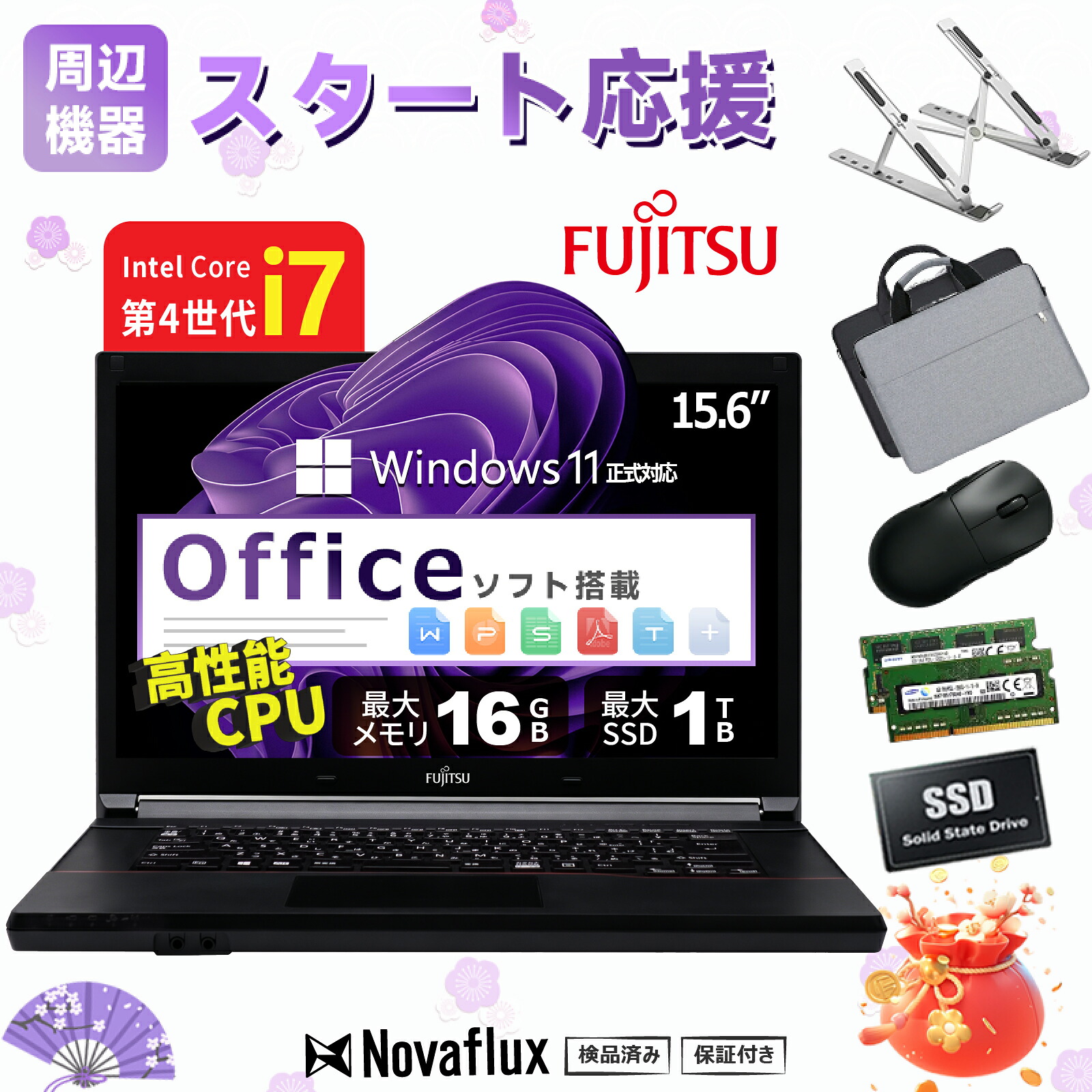 【2026打ちかかる勇気付ける】【第4時人 Core i7】中古万覚え帳マイコン 中古マイコン 15.6in 富士通 LIFEBOOK A574 記憶装置16GB SSD 1結核症  WIFI WEB写真機  Office付き添い人 Windows11 ヴィデオディスク 高速道路SSD128GB 記憶装置8GB 万覚え帳マイコン 中古 パソコン マイコン 中古万覚え帳パソコン 軽さ