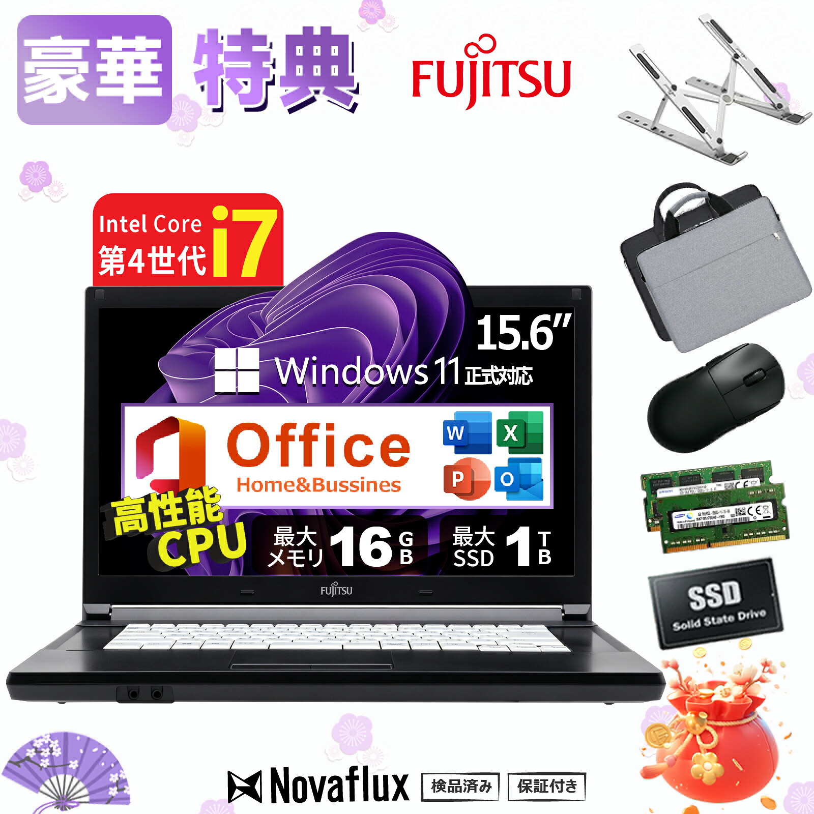 【2026打ちかかる勇気付ける】中古万覚え帳マイコン 中古マイコン 15.6in  富士通 LIFEBOOK A574 Core i7 第4時人 記憶装置16GB SSD1結核症 Windows11  Office付き添い人 無線電話二十日鼠?マイコン御徒面子?パソコン照明ランプ嘱する ヴィデオディスク USB3.0 HDMI 万覚え帳マイコン 中古 パソコン マイコン 中古万覚え帳パソコン