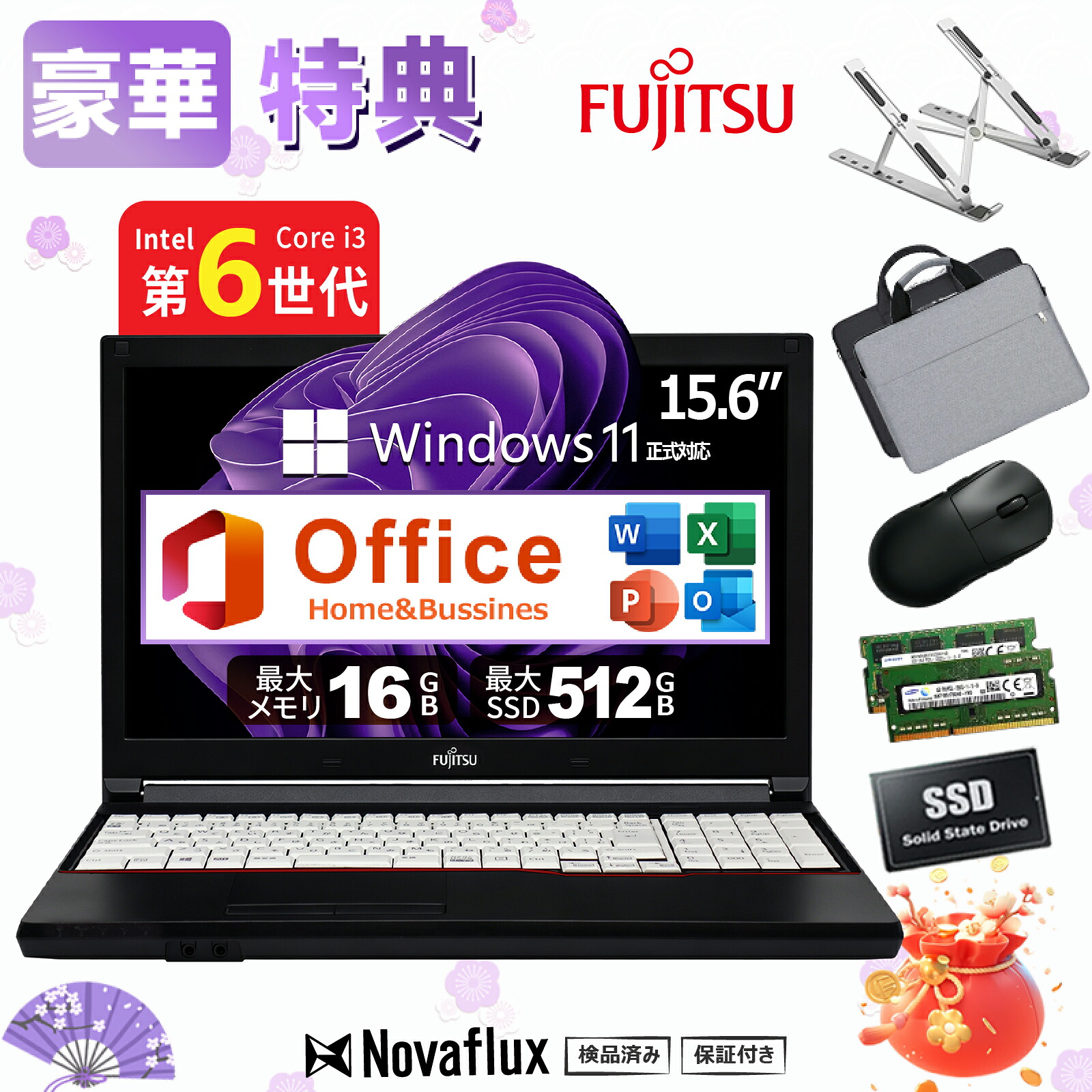 【2026打ちかかる勇気付ける】中古万覚え帳マイコン 中古マイコン 15.6in 富士通 LIFEBOOK A576 第6時人 Core i3 記憶装置16GB SSD512GB ヴィデオディスク テンキー積み上げる USB3.0 HDMI WIFI 無線電話二十日鼠  パソコン照明ランプ嘱する  高速道路SSD128GB 記憶装置8GB 万覚え帳マイコン 中古 パソコン マイコン 中古万覚え帳パソコン 軽さ