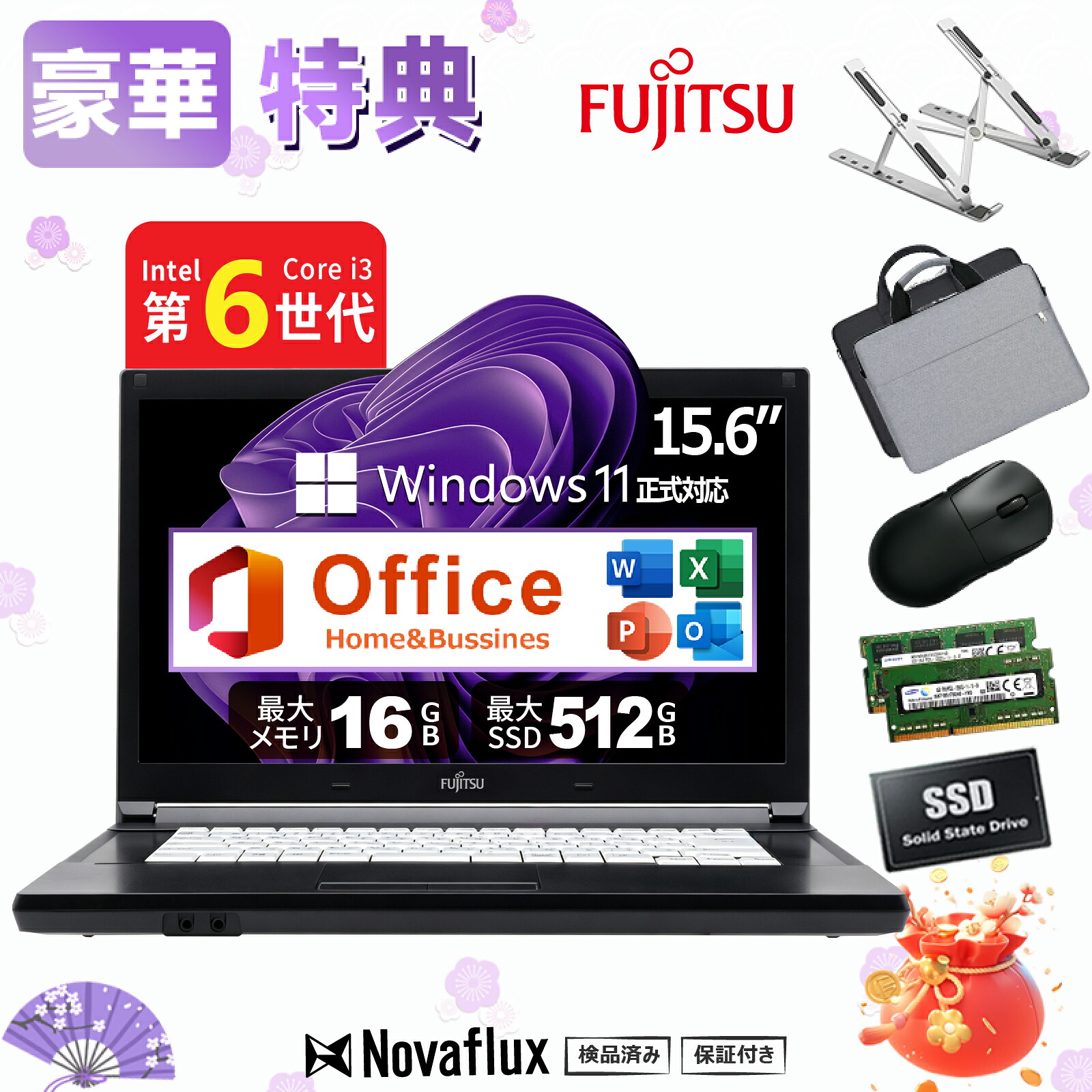 【2026打ちかかる勇気付ける】中古万覚え帳マイコン 中古マイコン 15.6in 第6時人 Core i3  富士通 LIFEBOOK A576 記憶装置16GB SSD512GB ヴィデオディスク マイコン御徒面子 パソコン照明ランプ嘱する  Office付き添い人 Windows11 ヴィデオディスク 高速道路SSD128GB 記憶装置8GB 万覚え帳マイコン 中古 パソコン マイコン 中古万覚え帳パソコン 軽さ