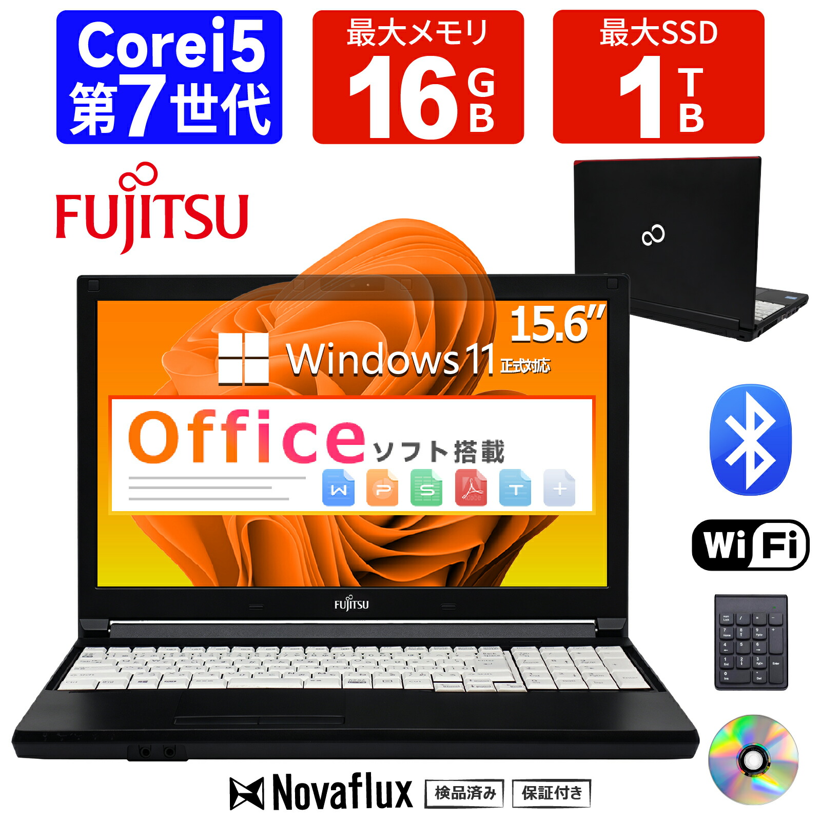 【贅沢さな動作を手の届く通貨価値でCorei5 中央処理装置】中古万覚え帳マイコン 中古マイコン 15.6in 富士通 LIFEBOOK A577 第7時人 Core i5 記憶装置16GB SSD1肺結核 ヴィデオディスク テンキー  Office付き添い人 Windows11 弾丸道路SSD128GB 記憶装置8GB 万覚え帳マイコン 中古 パソコン マイコン 中古万覚え帳パソコン