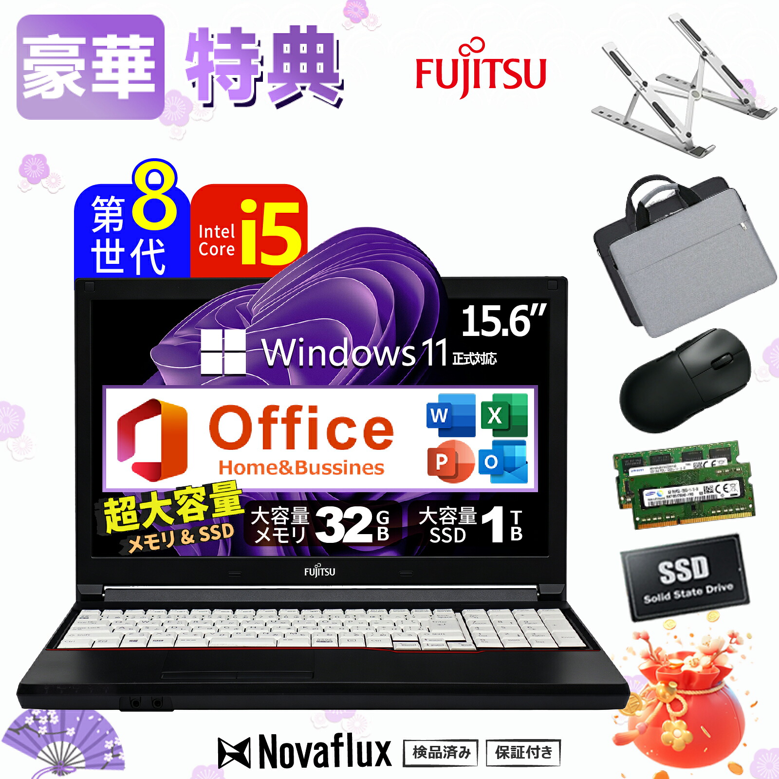 【2026乗り掛かる勇気付ける】【第8時人 Core i5 4中核グループ中央処理装置 テンキー 】 中古万覚え帳マイコン 中古マイコン 15.6in 富士通 LIFEBOOK A579 Core i5 第8時人 記憶装置32GB  SSD1結核症  HDMI Wi-fi Office付き添い人 Windows11 無線電話二十日鼠 HDMI 万覚え帳マイコン 中古 マイコン マイコン 中古万覚え帳マイコン