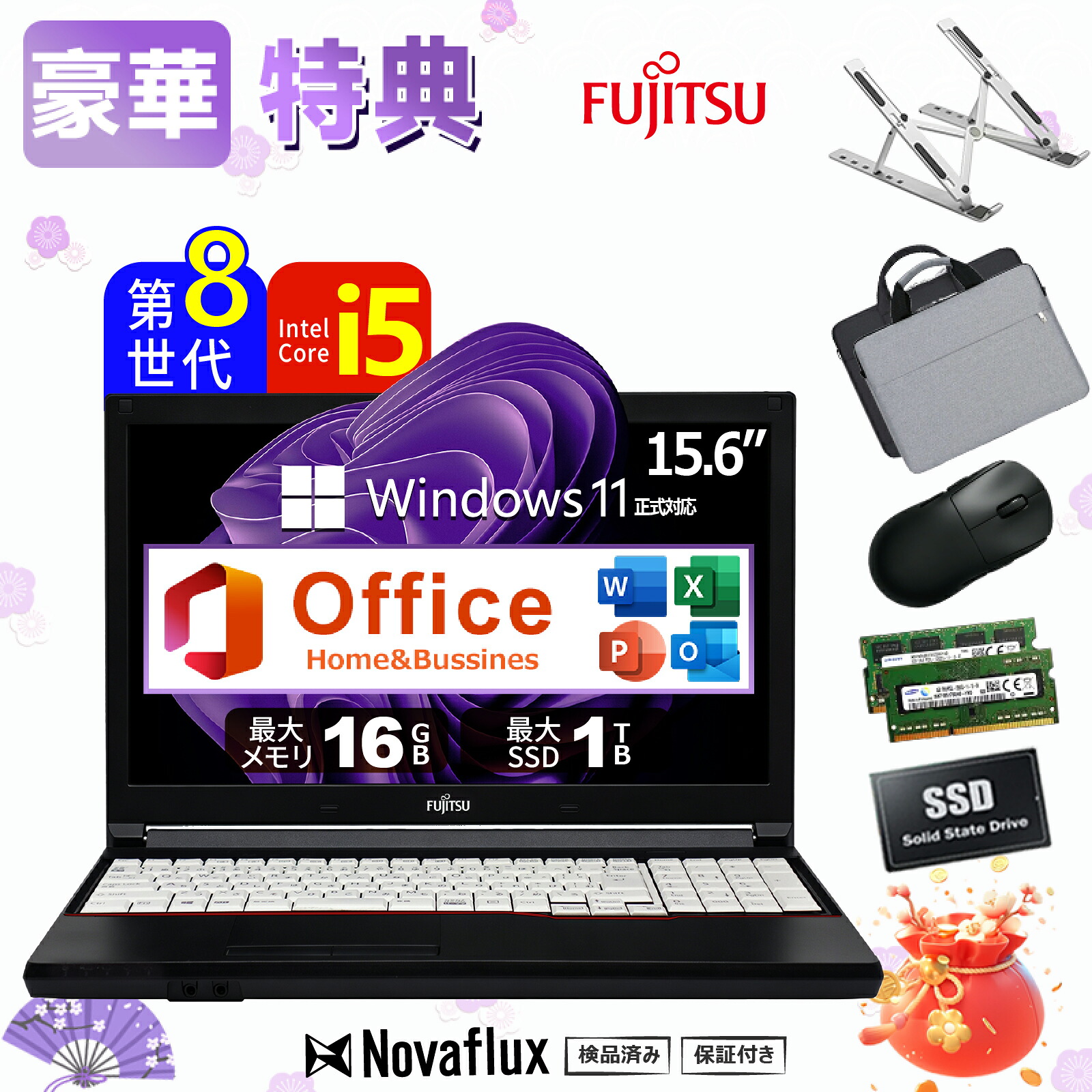 【2026乗りかかる助けること】【Web写真機 x テンキー積み上げる】 富士通 LIFEBOOK A579 第8時人 Core i5  Office付き添い人 Windows11  パソコン照明ランプ嘱する  弾丸道路SSD 256GB/512GB/1肺結核  記憶装置 8GB/16GB 万覚え帳マイコン 中古 パソコン マイコン 中古万覚え帳パソコン中古万覚え帳マイコン 中古マイコン 15.6in