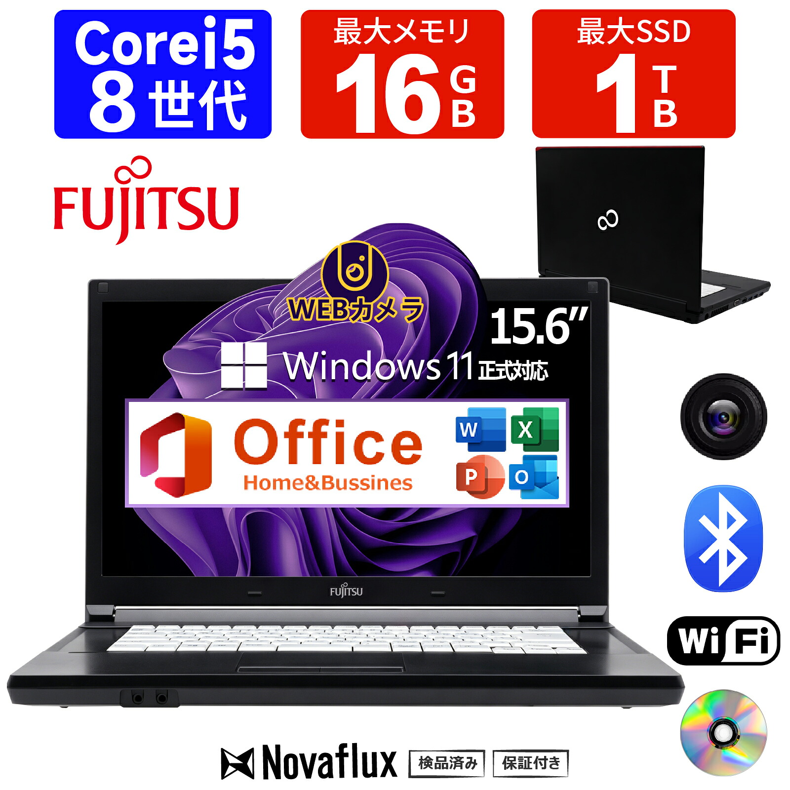 【第8時人 4中核グループ 8スレッド】中古万覚え帳マイコン 中古マイコン 15.6in SSD1結核症 記憶装置16GB Core i5 第8時人  Office付き添い人 Windows11 富士通 LIFEBOOK A579 Web写真機 HDMI USB3.0 弾丸道路SSD256GB 記憶装置8GB 万覚え帳マイコン 中古 マイコン マイコン 中古万覚え帳マイコン