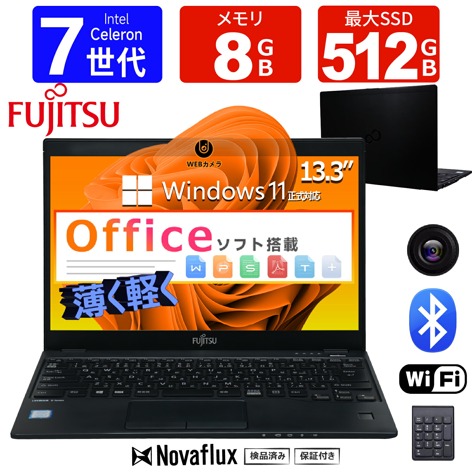 【高速道路第7時人中央処理装置積み上げる】富士通 超薄 軽さ 13.3型 LIFEBOOK U937   Office 第7時人 Celeron 3965U 記憶装置8GB SSD 512GB 盛りだくさん固定ディスク(1920×1080) 無線LAN HDMI相応う  Windows11 中古移動性パソコン 万覚え帳マイコン 中古 パソコン マイコン 中古万覚え帳パソコン