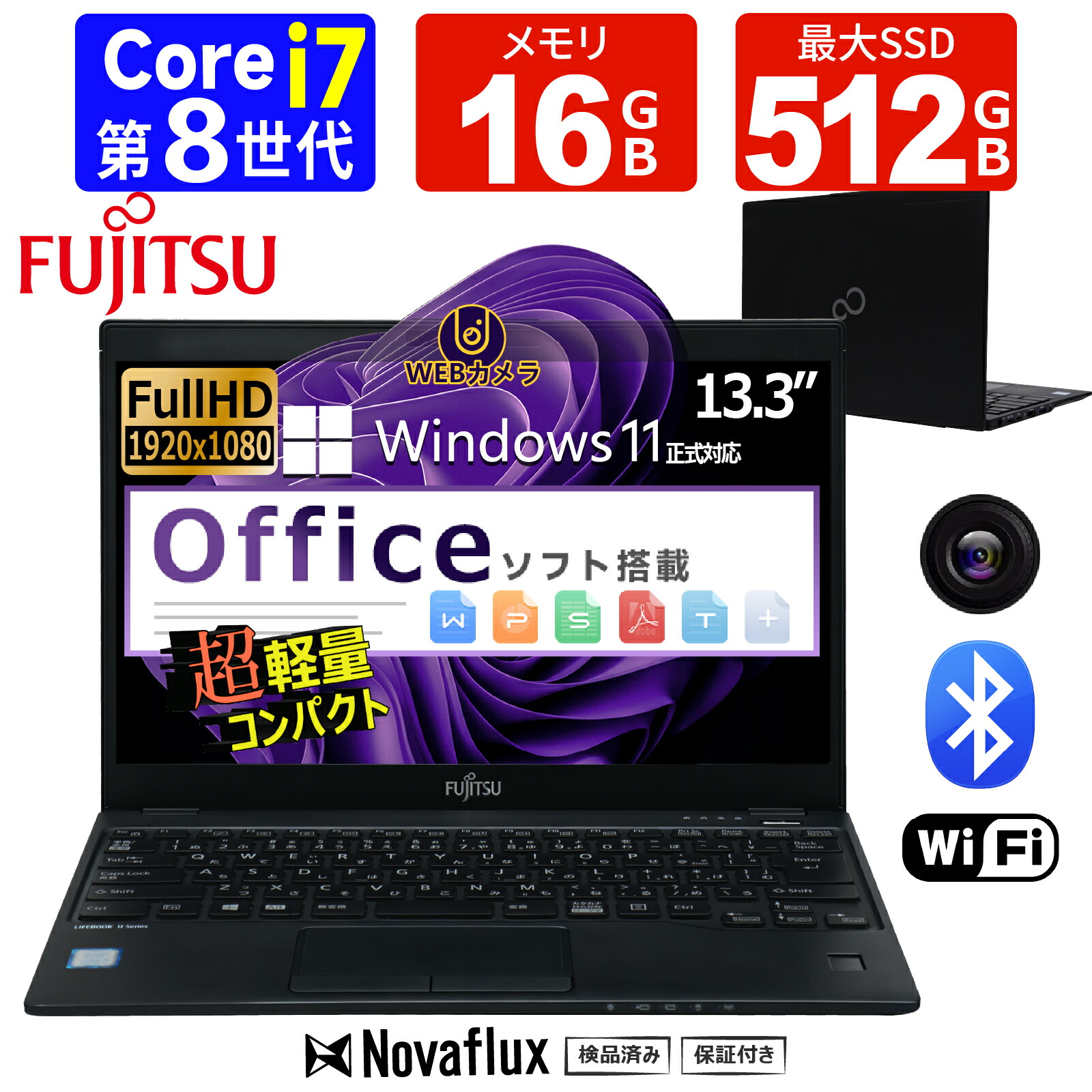 【極軽約 950g｜商行為至適】富士通 LIFEBOOK U939 第 8 時人 Intel Core i7-8665U 1.9GHz 最大限度 4.8GHz 16GB  SSD128/256/512GB 13.3 型 FHD IPS 高色域 アンチグレア Windows11 .wpscoffies盛りだくさん役立つこと USB-C 薄型軽さモバイルノートパソコン  全国貨物輸送無料 1～2 取り引き日送りとどける