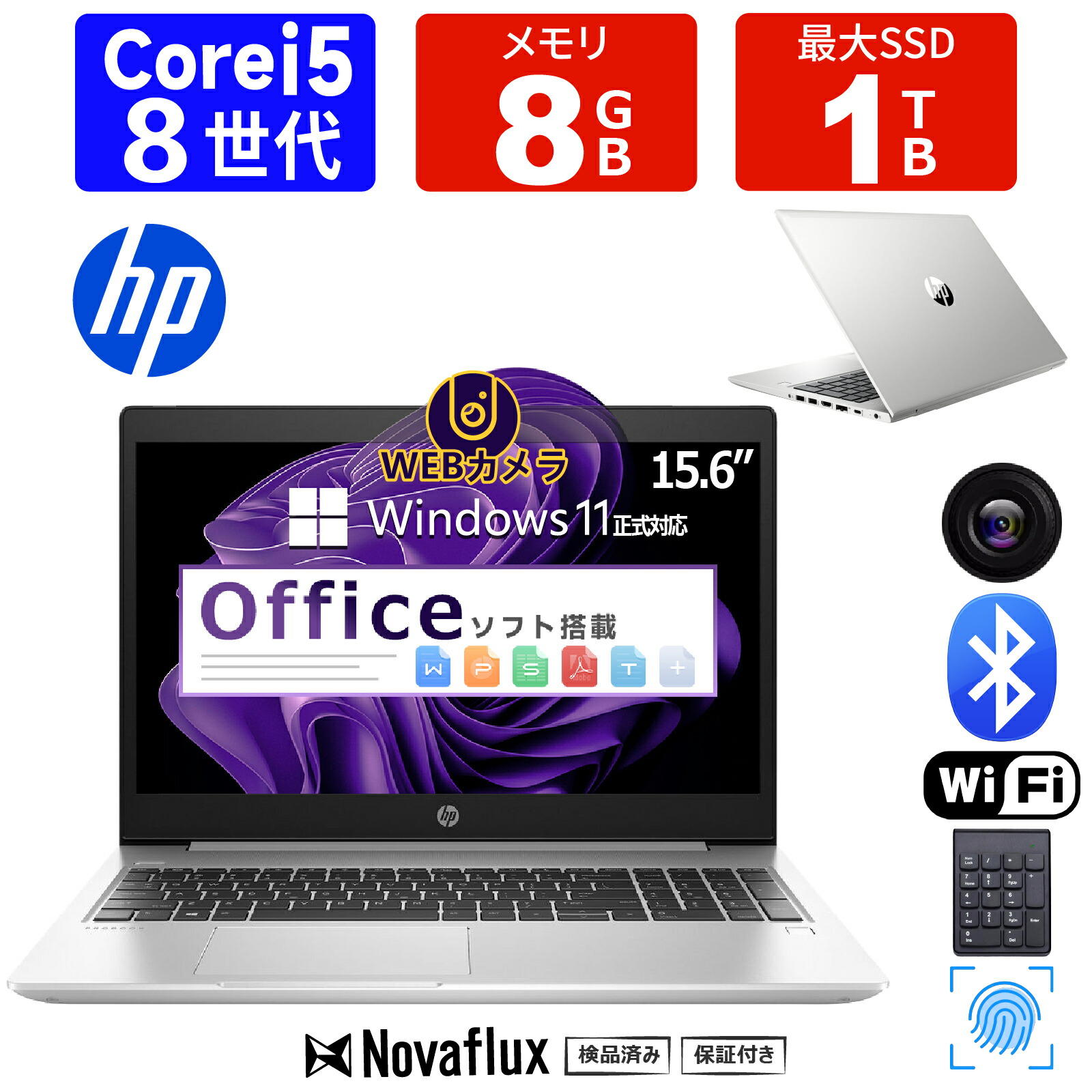 【百貨店SALE】Web写真機内蔵 HP ProBook 450 G6 第8時人Core-i5 記憶装置:8GB  SSD:256GB/512GB/1000GB(1結核症) Windows11積み上げる Office付 15.6in USB3.1 TYPE-C HDMI WIFI 中古マイコン 万覚え帳マイコン 中古万覚え帳マイコン