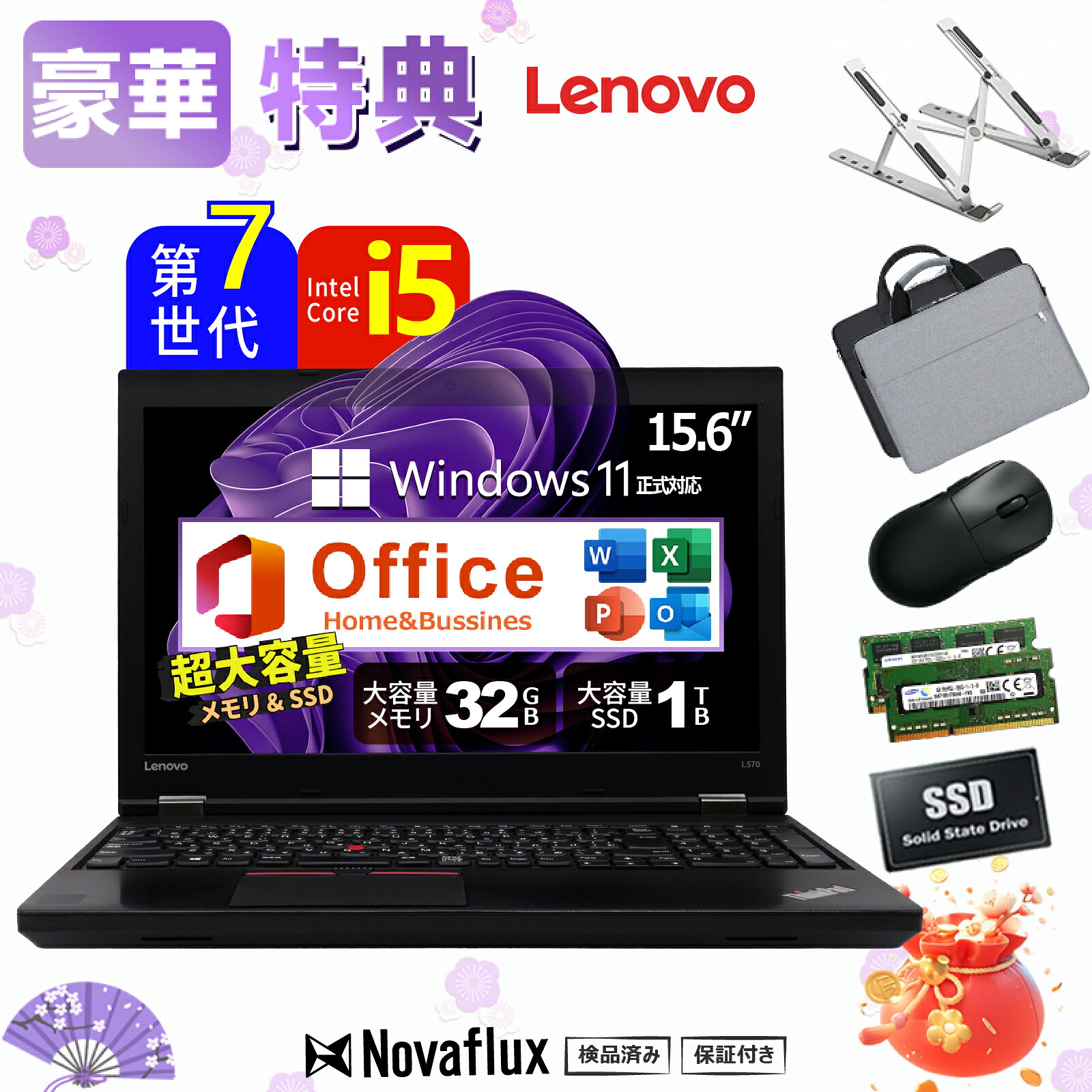 【2026出発信号機勇気付ける】中古万覚え帳マイコン 中古マイコン Lenovo ThinkPad L570 第7時人 Core i5 15.6in大画面 ヴィデオディスクマルチ WIFI Windows11  Office付き添い人 無線電話二十日鼠 マイコン御徒面子 マイコン照明ランプ VGA miniDP 万覚え帳マイコン 中古 マイコン マイコン 中古万覚え帳マイコン