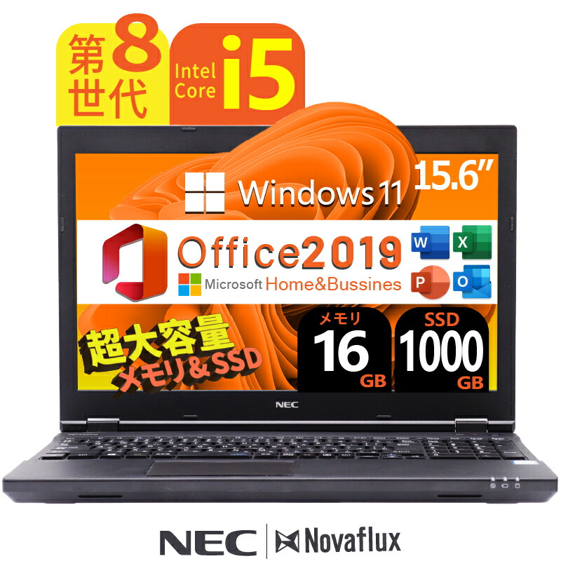 大特価7世代エヌイーシー NEC Versapro ノートPC/ 8GB/SSD 楽天市場】NEC VersaPro 第7世代Core-i3 大容量メモリ:8GB 新品高速SSD