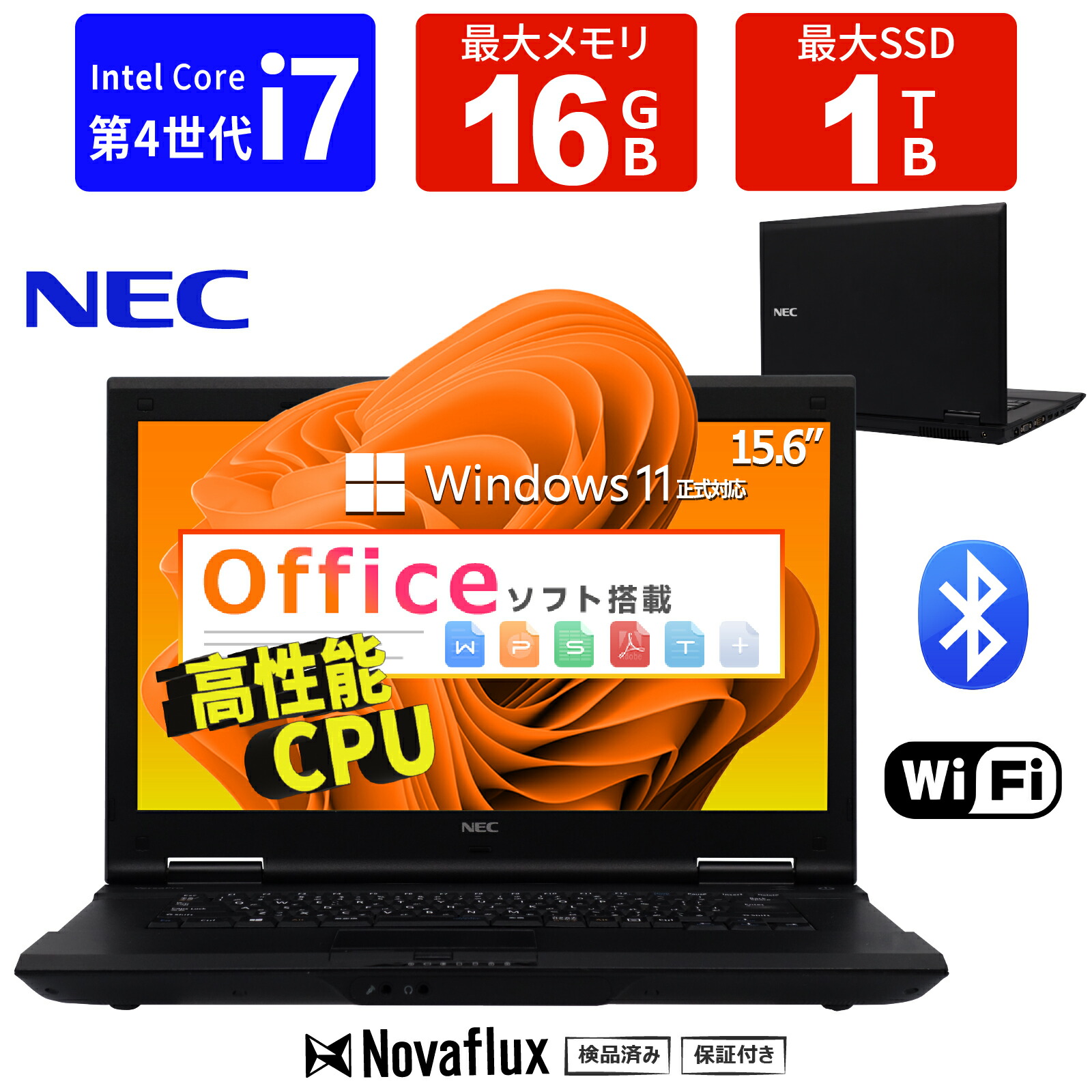 【高性能 中央処理装置】中古万覚え帳マイコン 中古マイコン 第4時人 Core i7 NEC Versapro 記憶装置16GB SSD1結核症 万覚え帳パソコン 15.6in液晶 WIFI  Office付き添い人 Windows11 ヴィデオディスク HDMI USB3.0 万覚え帳マイコン 中古 パソコン マイコン 中古万覚え帳パソコン 高速道路SSD256GB  記憶装置8GB