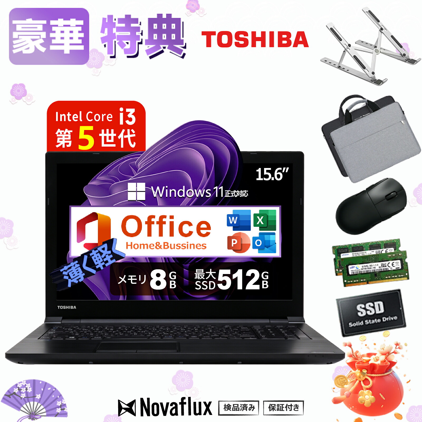 [売れ筋 【即日発送】 ] M2KTEC5SVXD (M2KTEC5SVXD)