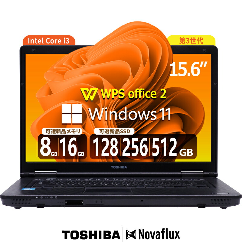 dynabook - 【東芝】すぐに使える✨ Core i7 16GB 1TB 爆速 黒 ブラック 楽天市場】【新品SSD:1TB×メモリ:16GB】第4世代 Core i7 東芝