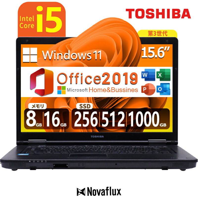 楽天市場】ノートパソコン 東芝 TOSHIBA dynabook B55 B65 第8世代Core