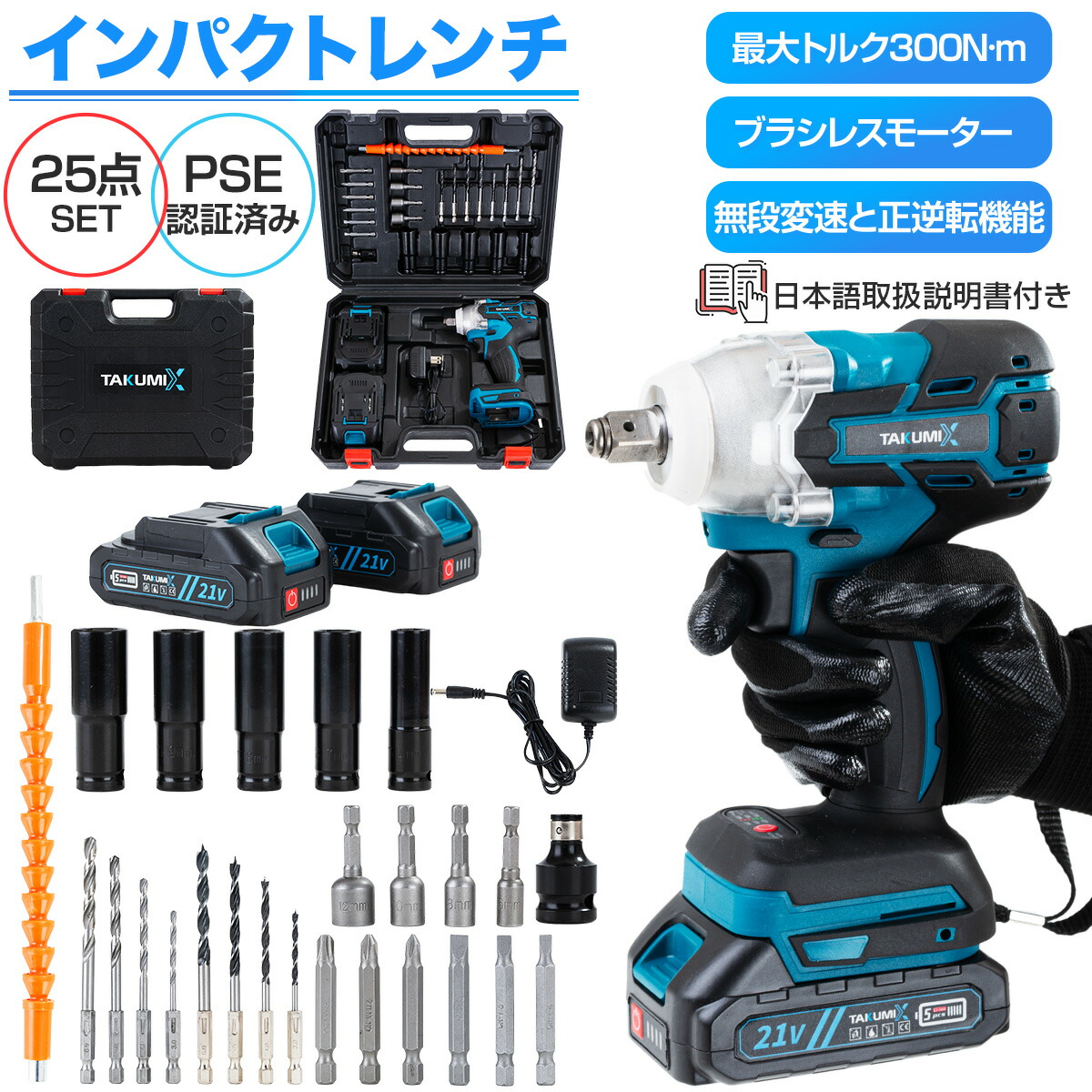 楽天市場】マキタ (makita) 充電式ドライバドリル+ビット