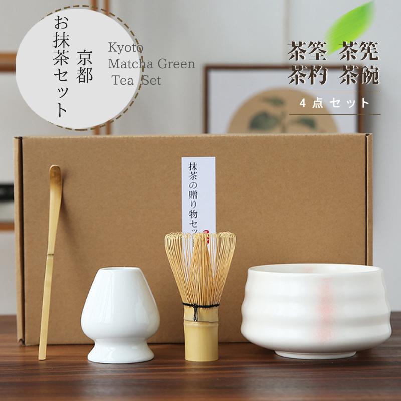 楽天市場】茶道具 セット 初心者 抹茶セット 4点セット 茶道