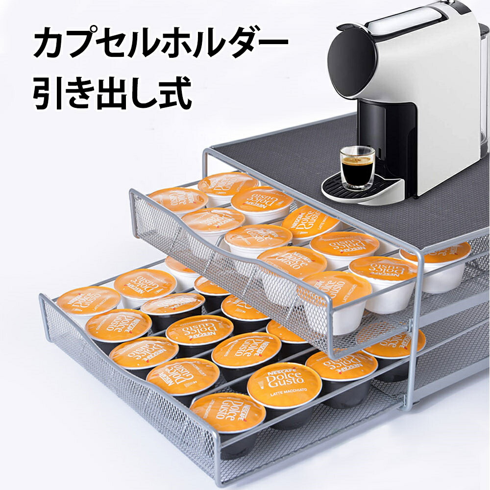カプセル式コーヒーメール　カプセルホルダー付き nova470_1.jpg