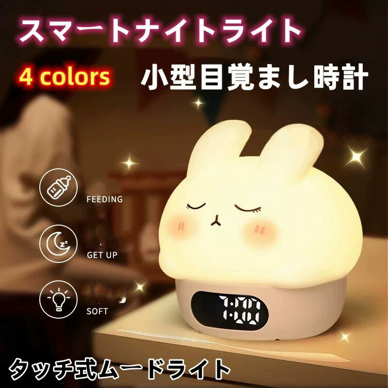 楽天市場】目覚まし時計 デジタル時計 置き アラーム時計