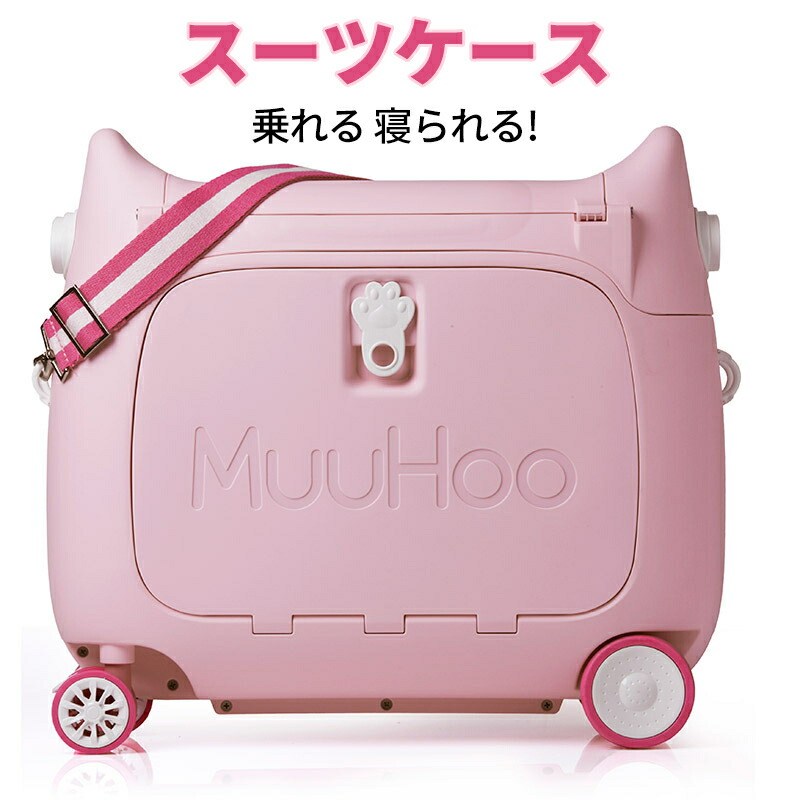 猫型　スーツケース キッズ 機内持ち込み 乗れる 寝られる 14.jpg?fitin=720:720