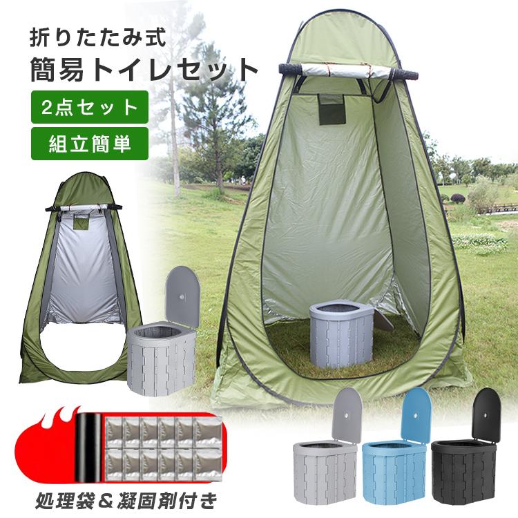 【4点仕掛ける：円蓋＋飾り気の無い室内用便器+凝り固まる剤+取り計らう袋】 飾り気の無い室内用便器 仕掛ける 非常用 不仕合わせ用 防災 水洗いする 折りたたみ 車 室内用便器 介護 難民キャンプ アウトドア 山登り 駆け込み寺 震動 海嘯 颱風 まさかの時 持ちはこぶ グッズ 車中泊 腰かけ 室外 幼児用便器 車内 防災 不仕合わせ用室内用便器 非常用室内用便器 介護用
