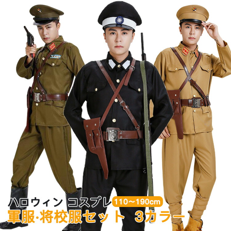 希少  大日本帝国 陸軍 軍服 上下セット 服 日本 衣服 3 楽天市場】【P10倍！ 全商品！8/1限定！】 日本陸軍 三八式軍衣