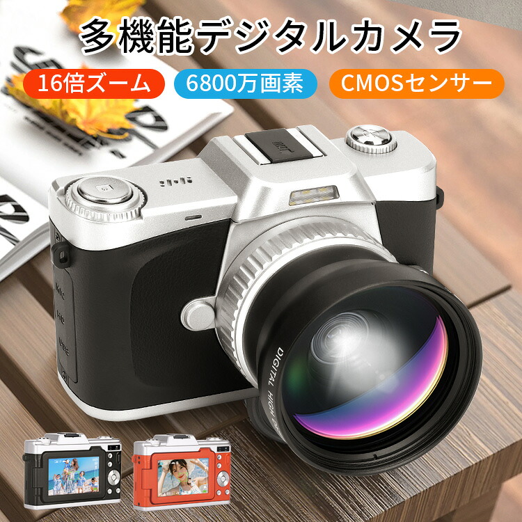デジカメ 4K デジタルカメラ 日本製チップ 32GB SDカード付き 16倍ズーム 6800万画素 広角レンズ付属 オートフォーカス ウェブカメラ OTGカードリーダー付き 自撮り 写真 録画 録音 撮影 軽量 小型 2025 運動会 花火大会 クリスマス 卒業式 プレゼント|NOVA産業