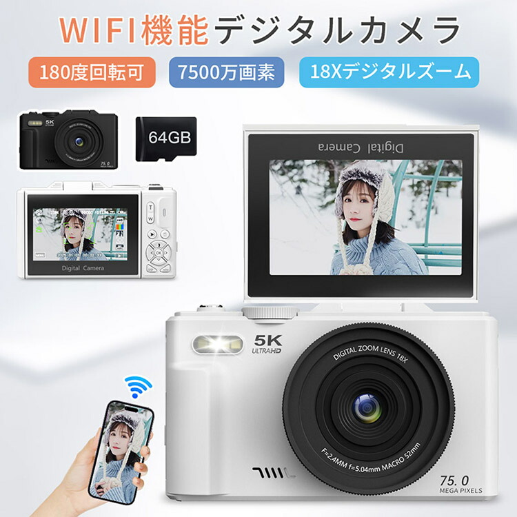 楽天市場】AiMike 5K デジカメ スマホに送れる デジタルカメラ