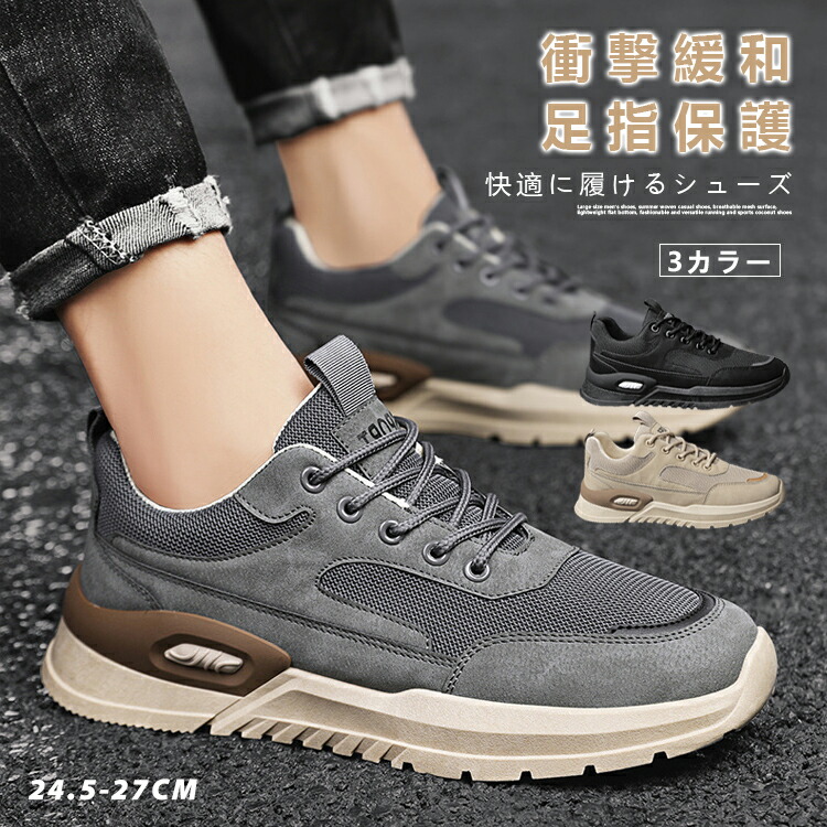 楽天市場】スニーカー メンズ ハイカット ランニングシューズ