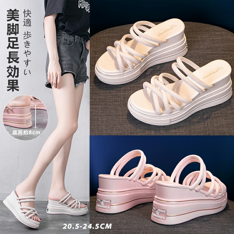【爆買】8cm厚底 サンダル レディース 小さいサイズ 歩きやすい 疲れない おしゃれ かわいい 快適 柔らかい カジュアル ダッドサンダル 防滑 軽量 美脚効果 韓国 imgrc0095537445.jpg
