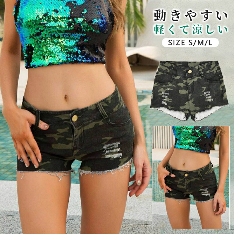 楽天市場】【在庫処分】迷彩ポケットダメージデニムショートパンツ