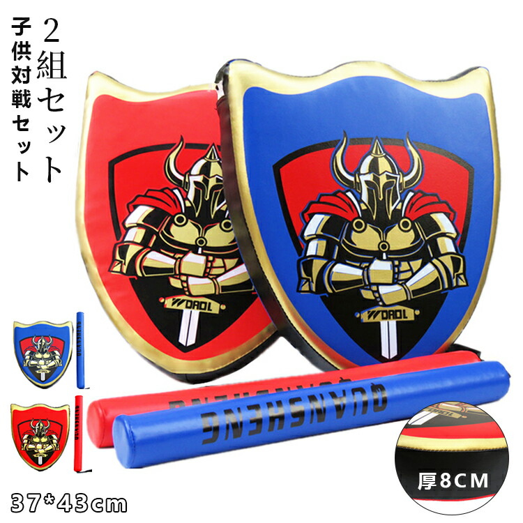 スポーツ　チャンバラ　用具 楽天市場】送料無料 格闘技用チャンバラ チャンバラ スポーツ 1