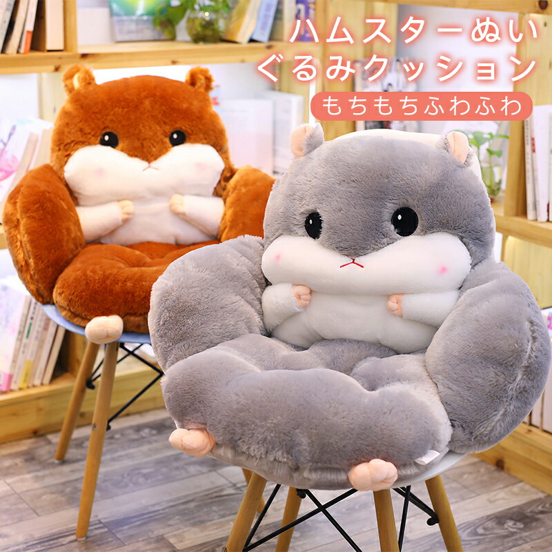 楽天市場】クッション 背もたれ付き かわいい 椅子 車用 シート