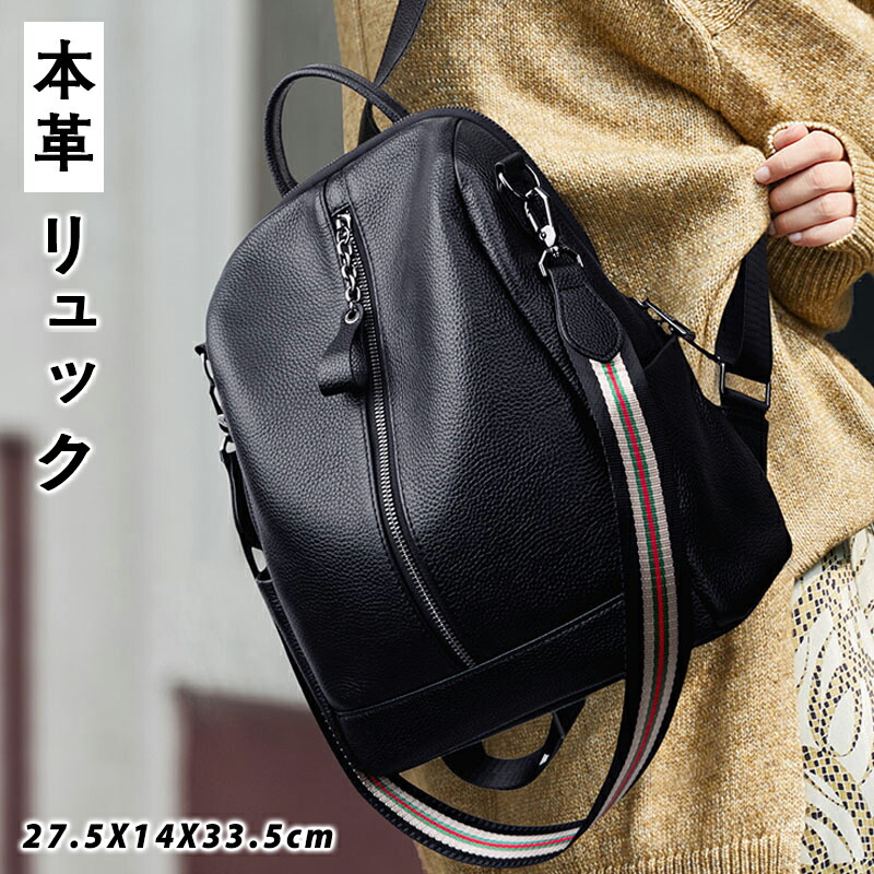 BOTHOS オールレザー（カウレザー牛革）ブラックレザーリュック　イタリア製 BOTHOS オールレザー（カウレザー牛革）ブラックレザーリュック イタリア製