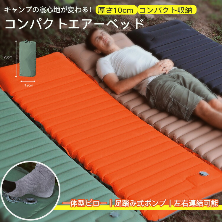 ☆送料無料 ヒラカワ 高反発 マットレス ポータブル 持ち 中泊 自宅 1205 Amazon.co.jp: ヒラカワ 高反発 マットレス ポータブル 持ち運び