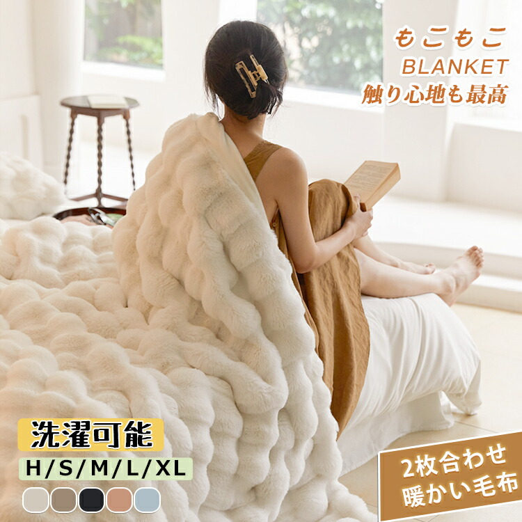 まどかマギカ ふわふわブランケット100×140cm 未使用 まどかマギカ ふわふわブランケット100×140cm 未使用 まどか