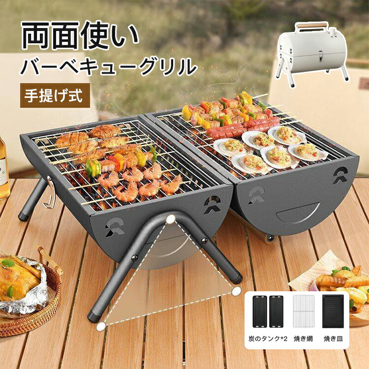 楽天市場】BBQ バーベキュー インスタントグリル おしゃれ 便利