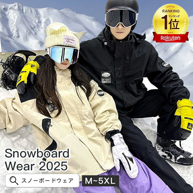 楽天市場】J-9511 J-9512 J-9513 JOYRIDE スノーボード ウェア ｜日本