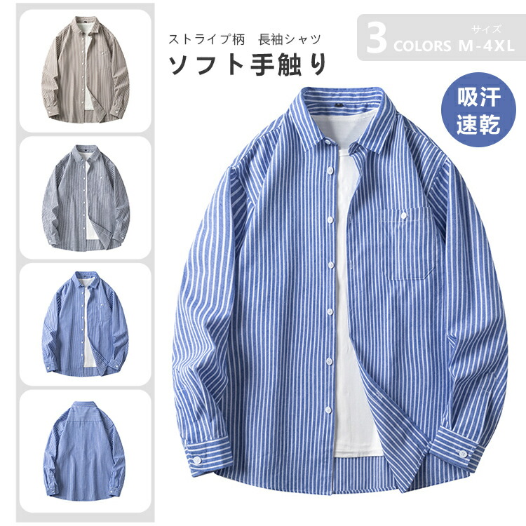 RRLストライプ柄 長袖シャツ L 楽天市場】RRL ダブルアールエル ラルフローレン ストライプ ブロード