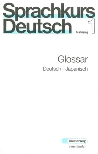 楽天市場 ドイツ語教材 輸入版本格テキスト Sprachkurs Deutsch Neufassung 2 Glossar ドイツ語 単語の最適なテキスト ドイツ語の細部までがわかる これで単語力をグッと引き寄せる Nova Onlineshop