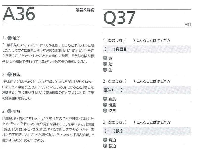 楽天市場 英語を学ぶための日本語教材 訳あり アウトレット 毎日ちょこっとジャパニーズ 英語を学ぶための土台ができていますか 日本語の基本を学べば バイリンガルに近づく Nova Onlineshop