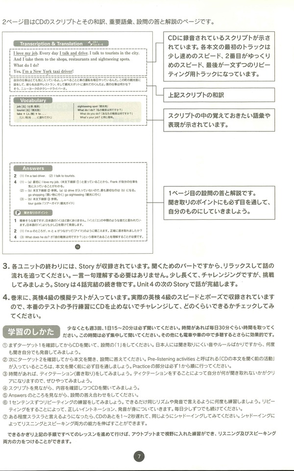 楽天市場 Cd付き英語教材 英会話対策リスニングの達人 1活きた英語を聴き 英語力の底上げを図る 英会話において絶対的な自信をつける本格リスニングテキスト Nova Onlineshop