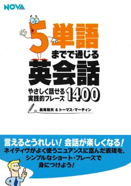 英会話ソフト 英語教材DVD dvd-new.jpg