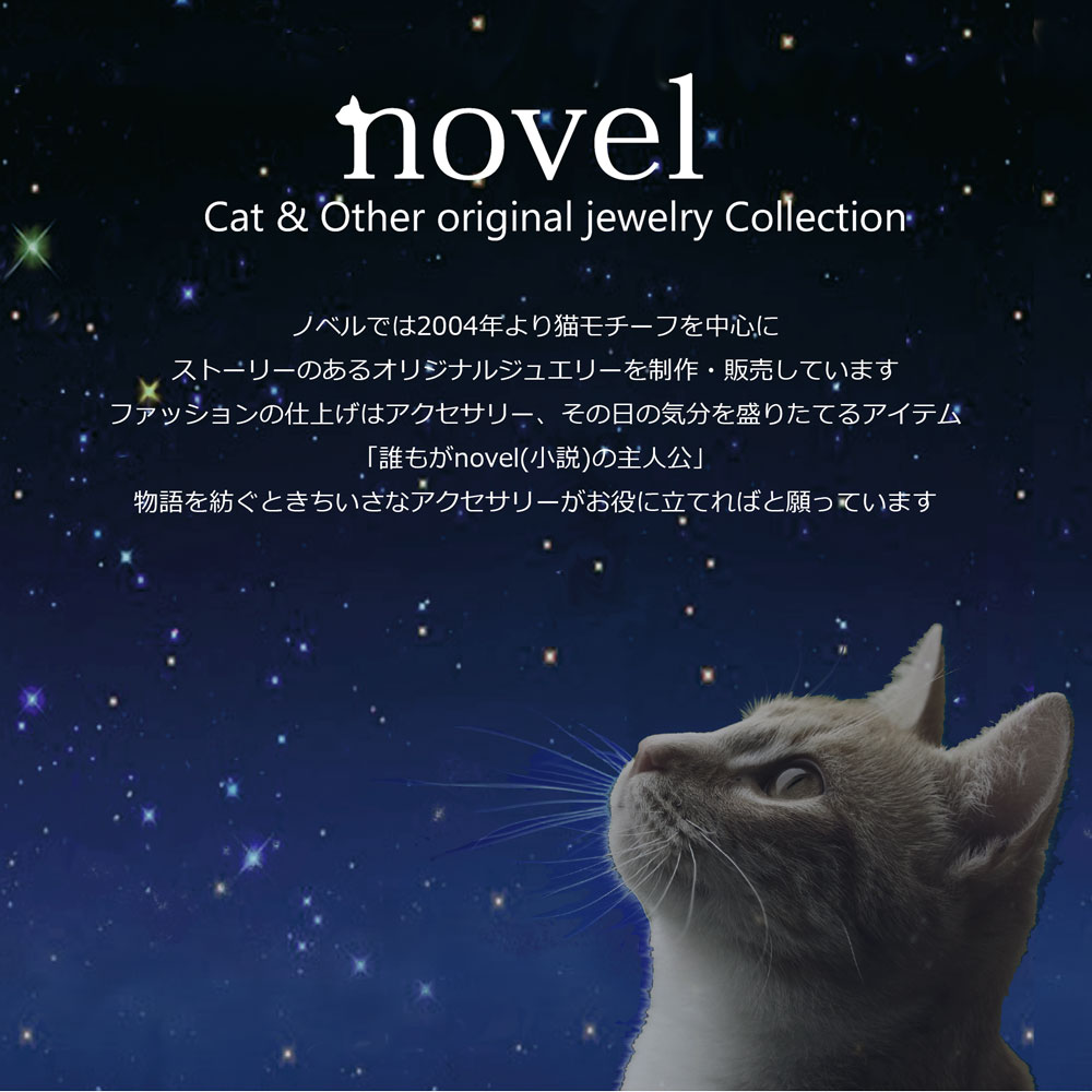 星運ぶ猫ネックレス 9月誕生石 サファイア猫ペンダント 猫ジュエリー