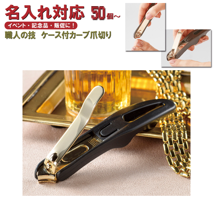 shop.r10s.jp/novelty-happygift/cabinet/05775621/im...