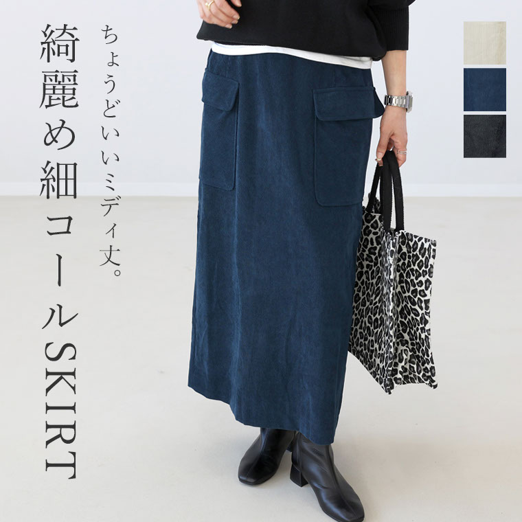 トップス ブラウス シャツ コーデュロイ 変形 切替 30代 40代 大人カジュアル 秋冬春 レディース　変形切替スリーブコーデュロイブラウス メール便不可 楽天市場】変形切替スリーブコーデュロイブラウス 【メール便