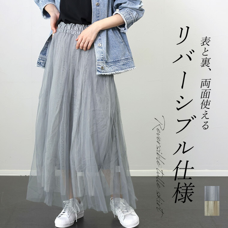 Amazon | [INEOUT] 超光沢 シースルー タイト ミニスカート 極薄