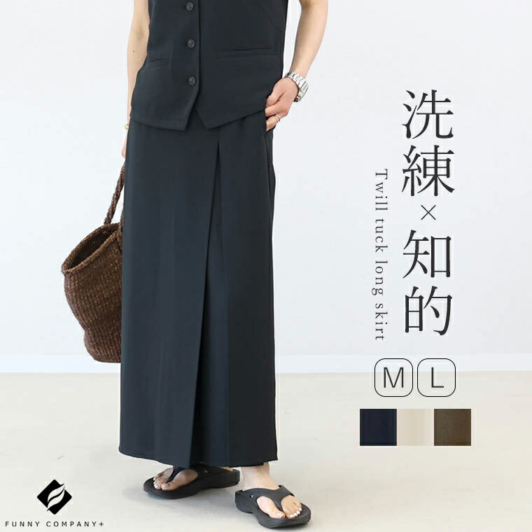 ROOMの投稿商品